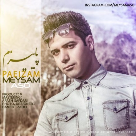 Paeizam