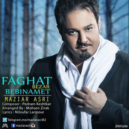 Faghat Bezar Bebinamet