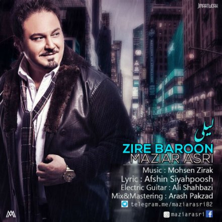 Zire Baroon