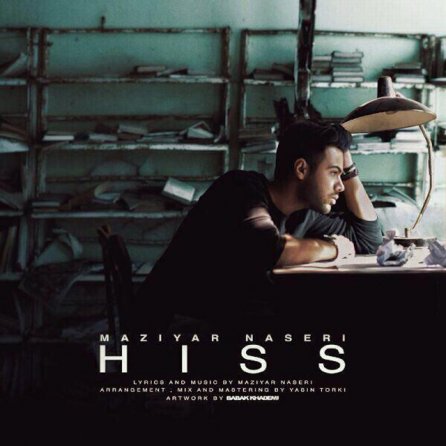 Hiss
