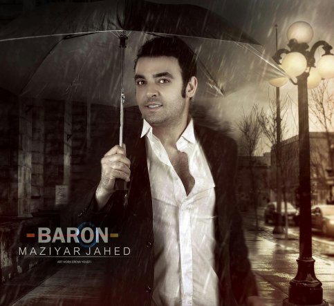 Baroon