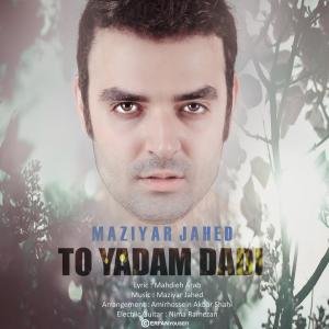 To Yadam Dadi
