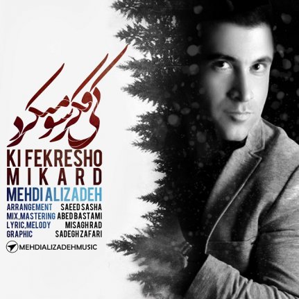 Ki Fekresho Mikard