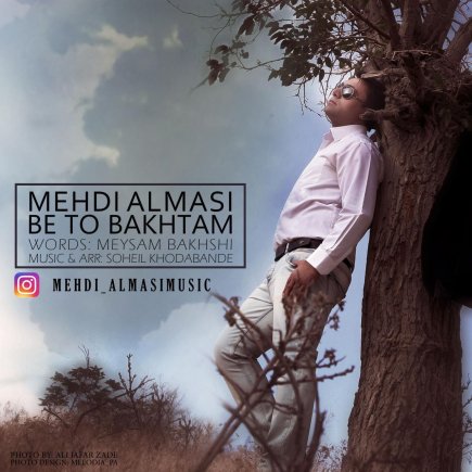 Be To Bakhtam