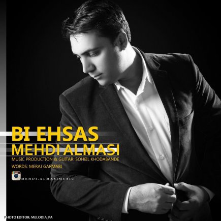Bi Ehsas