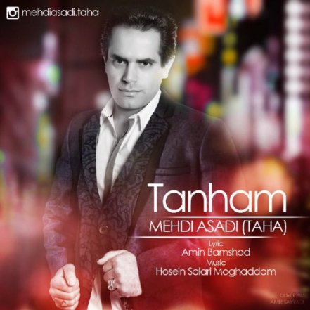 Tanham