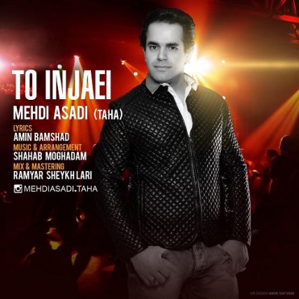 To Injaei