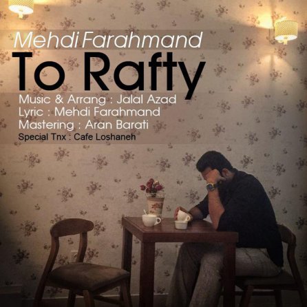 To Rafty
