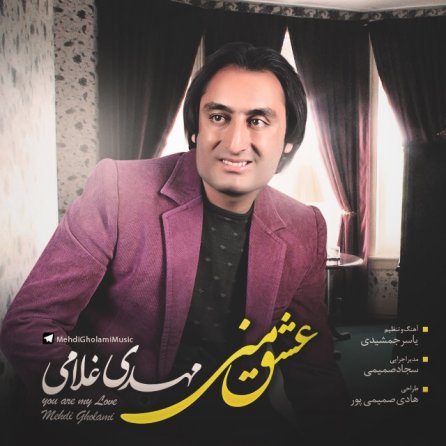 Eshghe Mani