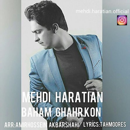 Baham Ghahr Kon