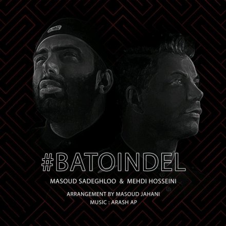 Ba To In Del