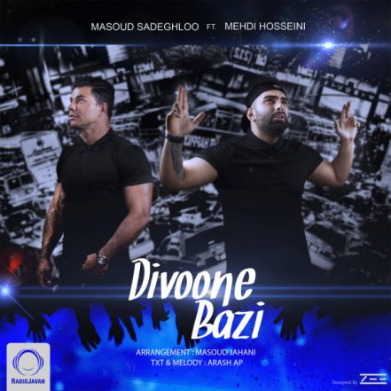 Divoone Bazi