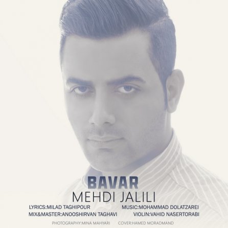 Bavar