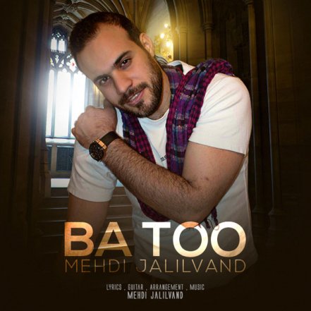 Ba Too