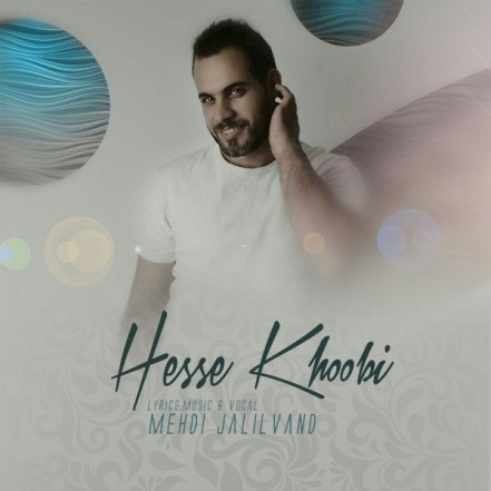 Hese Khoobi