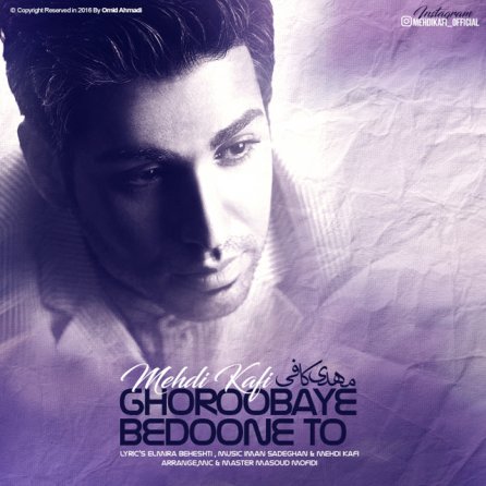 Ghoroubaye Bedone To