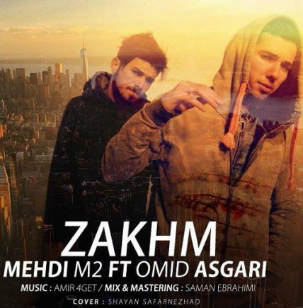 Zakhm