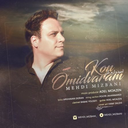 Omidvaram Kon