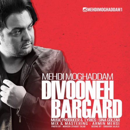 Divoone Bargard