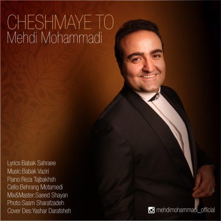 Cheshmaye To