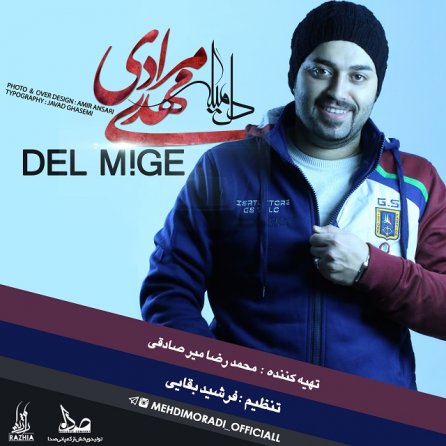 Del Mige