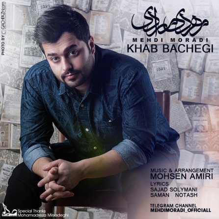 Khabe Bachegi