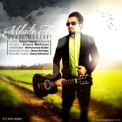 Milade To