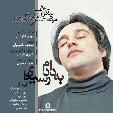 Bedadam Residi