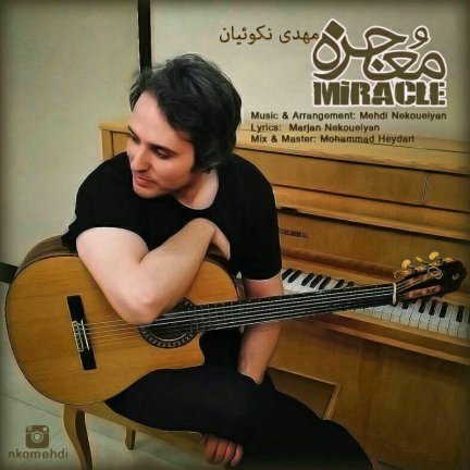 Mojezeh