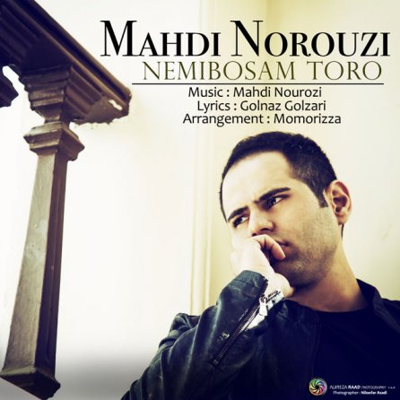 Nemiboosam Toro
