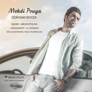 Donyam Boodi
