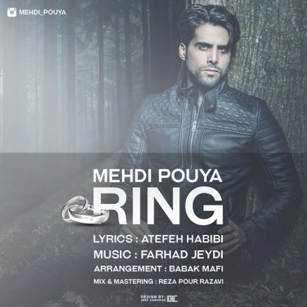 Ring - Halghe