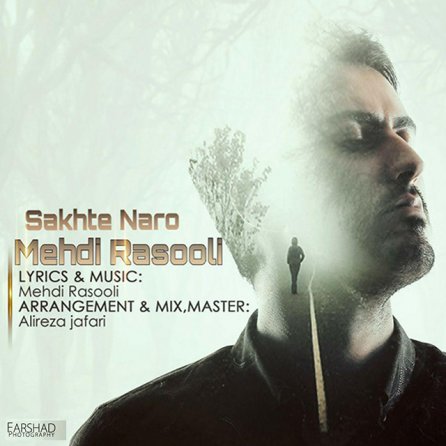Sakhte Naro