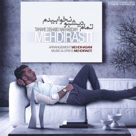 Tamam Dishabo Nakhabidam