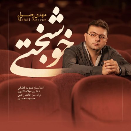 Khoshbakhti