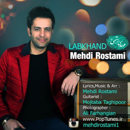 Labkhand