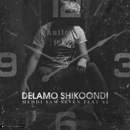 Delamo Shikoondi