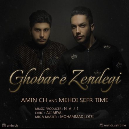 Ghobare Zendegi