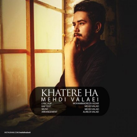 Khatereha