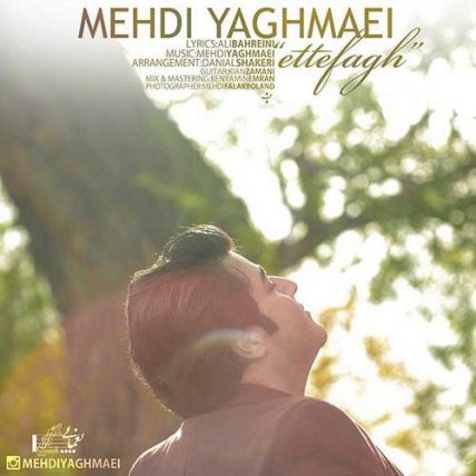 Etefagh