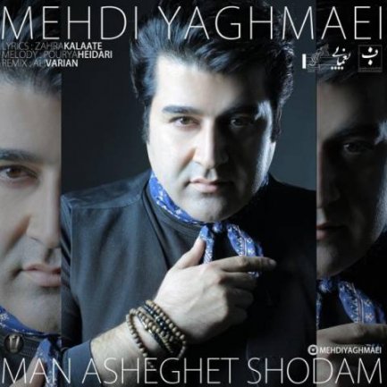 Man Asheghet Shodam - Remix