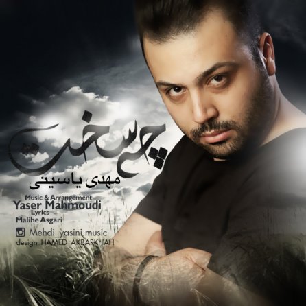 Che Sakht