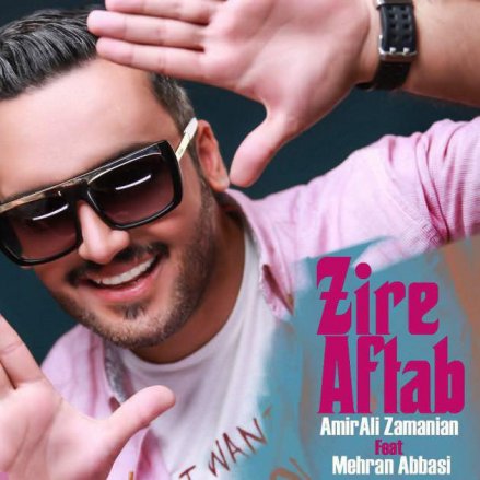 Zire Aftab