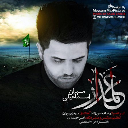 Alamdar