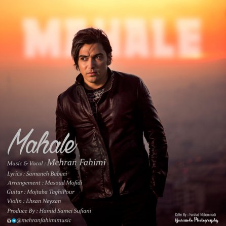Mahale