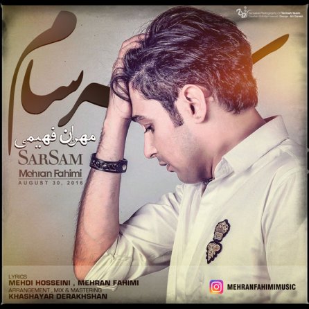 Sarsam