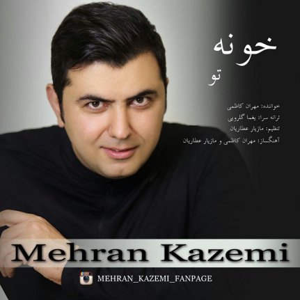 Khoneye To
