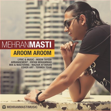 Aroom Aroom