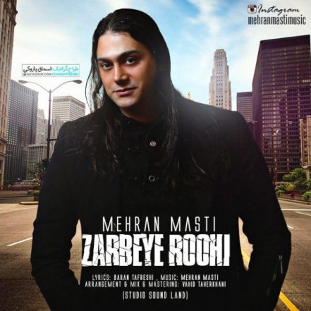 Zarbeye Roohi