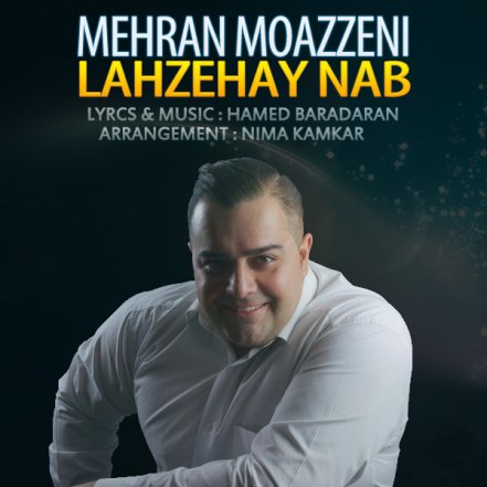 Lahzehaye Nab